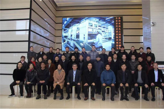 嵊州市企業(yè)代表團(tuán)來我司參觀訪問72.png
